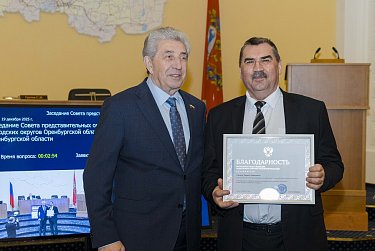 Сергей Грачев: «Ждем обратную связь от муниципалитетов»